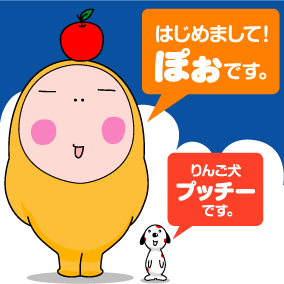 プッチー
