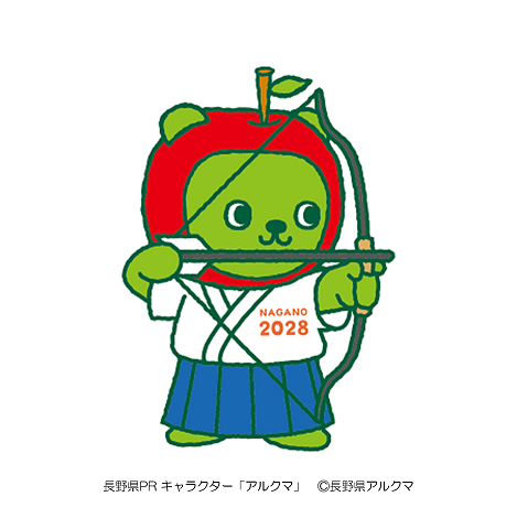 アルクマ(弓道)