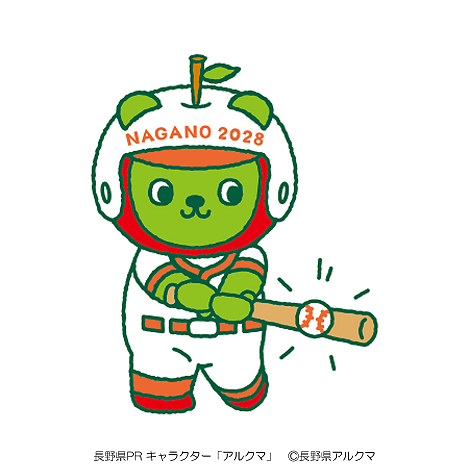 アルクマ(軟式野球)